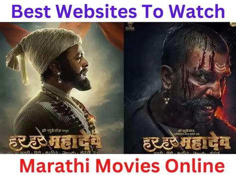 best site to watch marathi movies online free